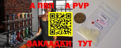 кокаин VHQ Чебаркуль