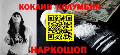 кокаин VHQ Чебаркуль