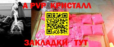 марихуана Чапаевск