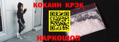 кокаин VHQ Чебаркуль
