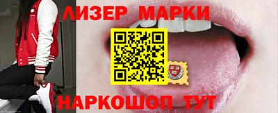 кокаин VHQ Чебаркуль