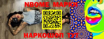 кокаин VHQ Чебаркуль
