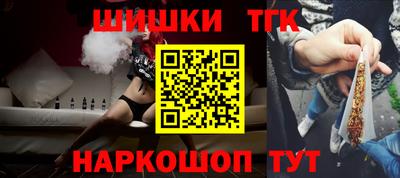 кокаин VHQ Чебаркуль