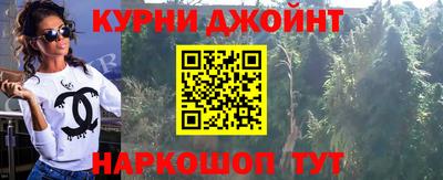кокаин VHQ Чебаркуль