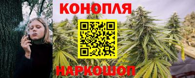 марихуана Чапаевск