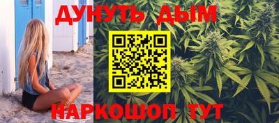 марихуана Чапаевск