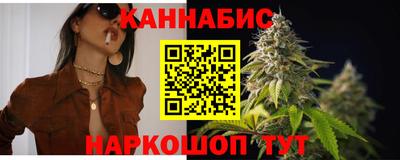 марихуана Чапаевск
