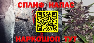 кокаин VHQ Чебаркуль