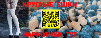 марихуана Чапаевск