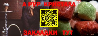 кокаин VHQ Чебаркуль