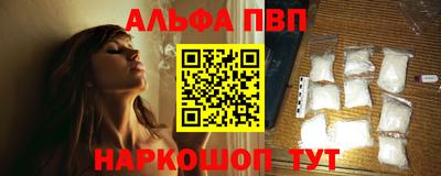 марихуана Чапаевск