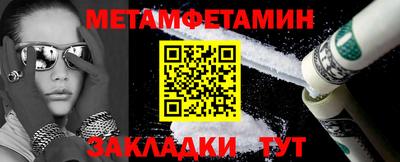 марихуана Чапаевск