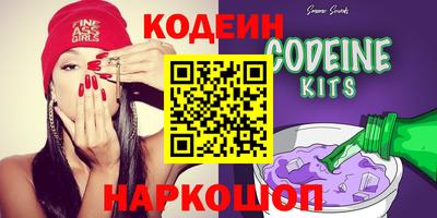 кокаин VHQ Чебаркуль