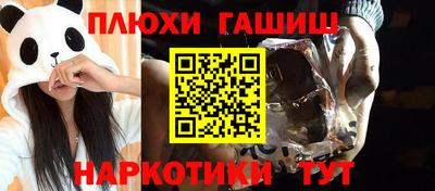 кокаин VHQ Чебаркуль