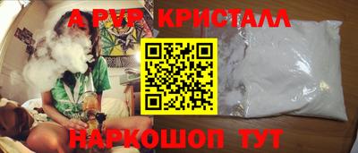 кокаин VHQ Чебаркуль
