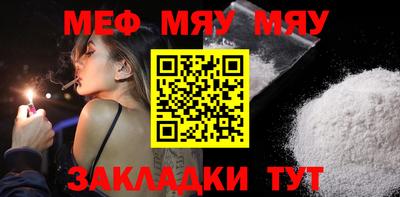 кокаин VHQ Чебаркуль