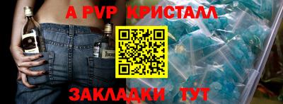 прущий лед Чебоксары