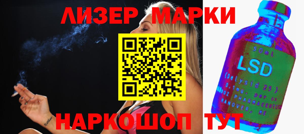 Крымск  LSD-25 экстази ecstasy  LSD-25 экстази ecstasy  Вход с VPN 