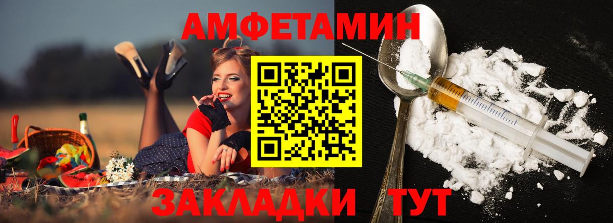 Метамфетамин мет Крымск
