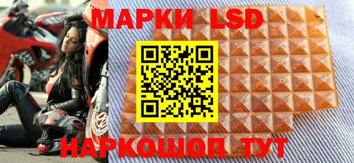 Крымск  Марки NBOMe 1,5мг  продажа наркотиков  Вход с VPN 
