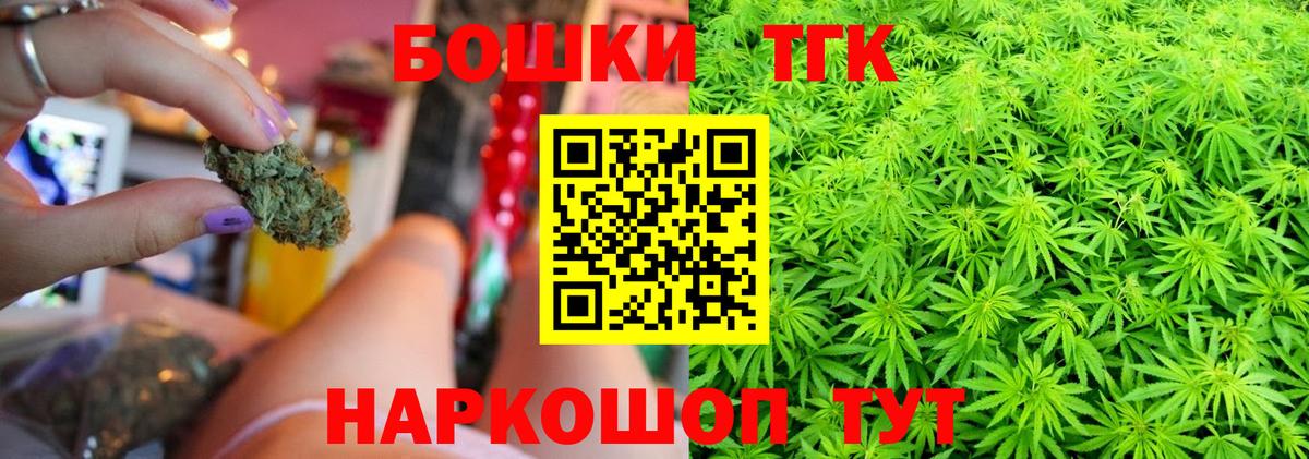 Бошки Шишки тримм Крымск